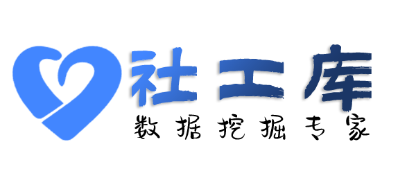 Crime社工库联城酒店开房记录